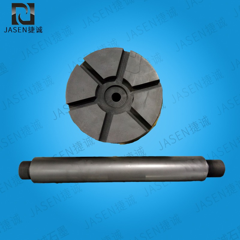 抗氧化石墨轉子